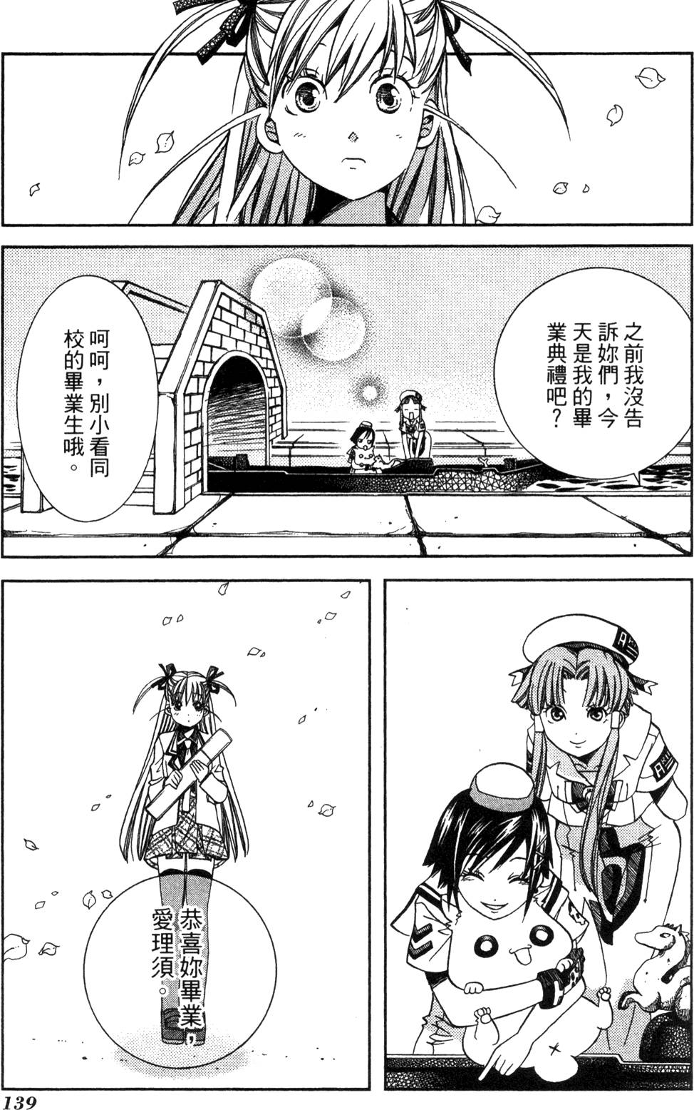 第141页