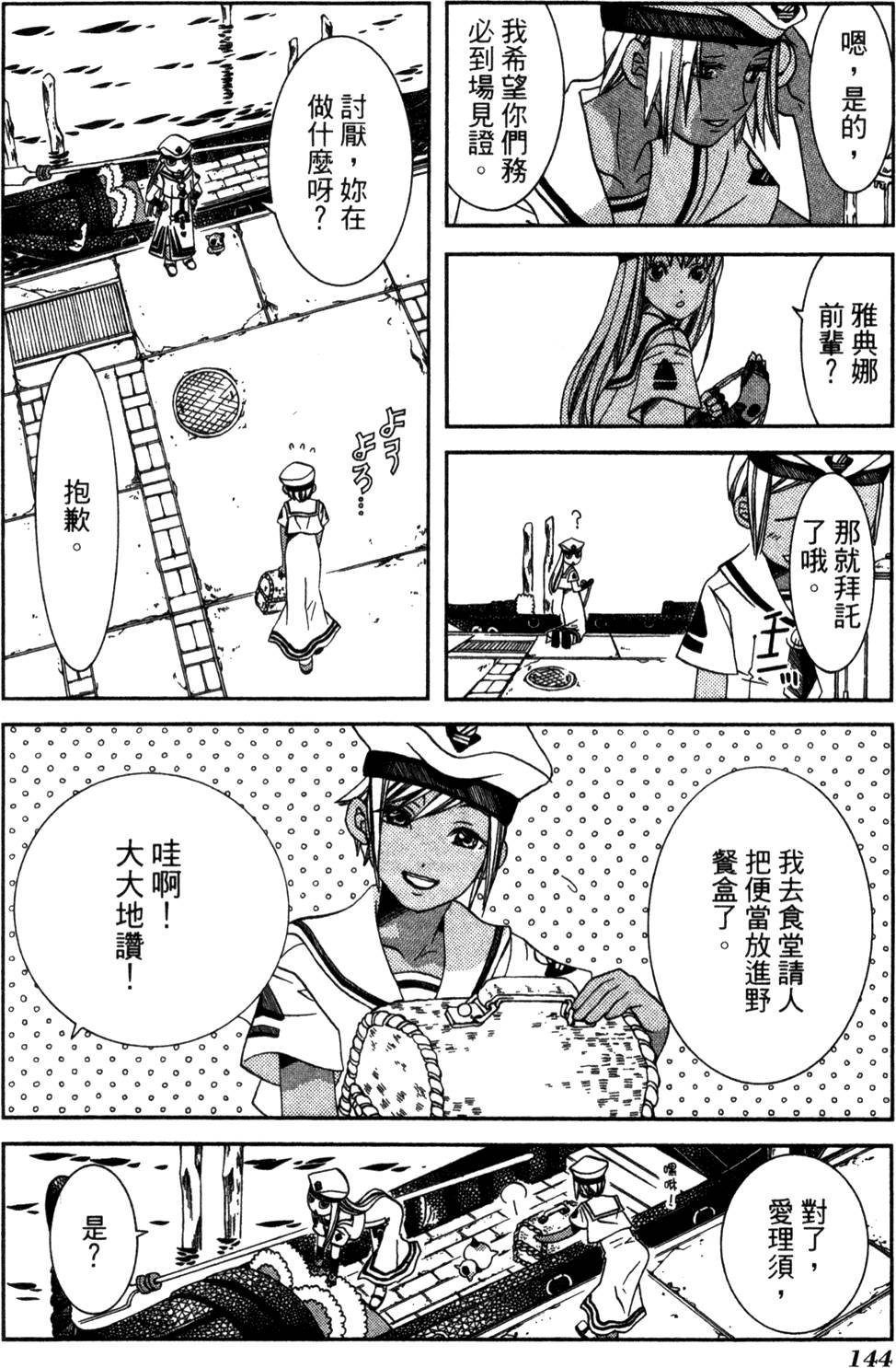 第146页