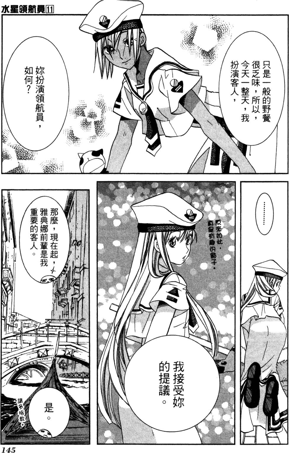 第147页