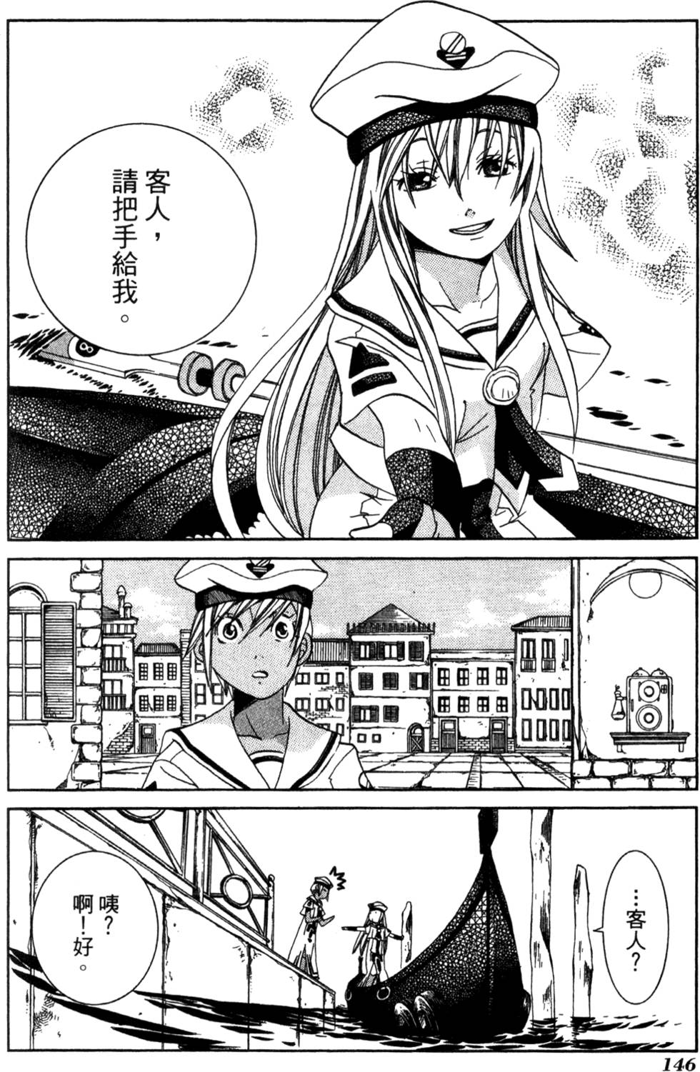 第148页