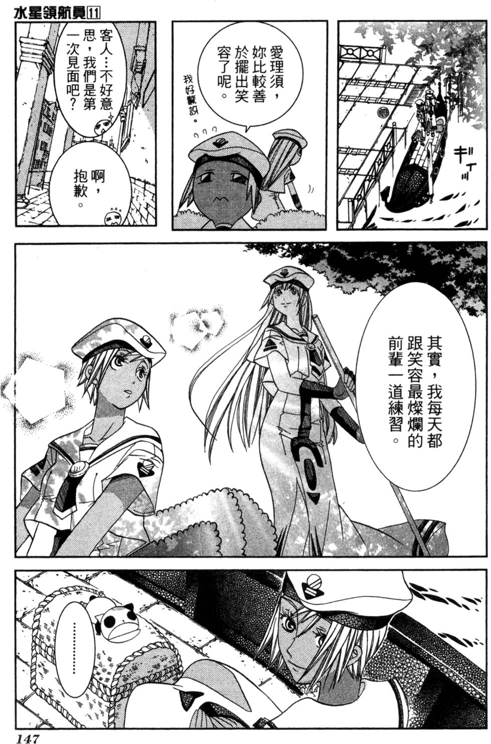 第149页