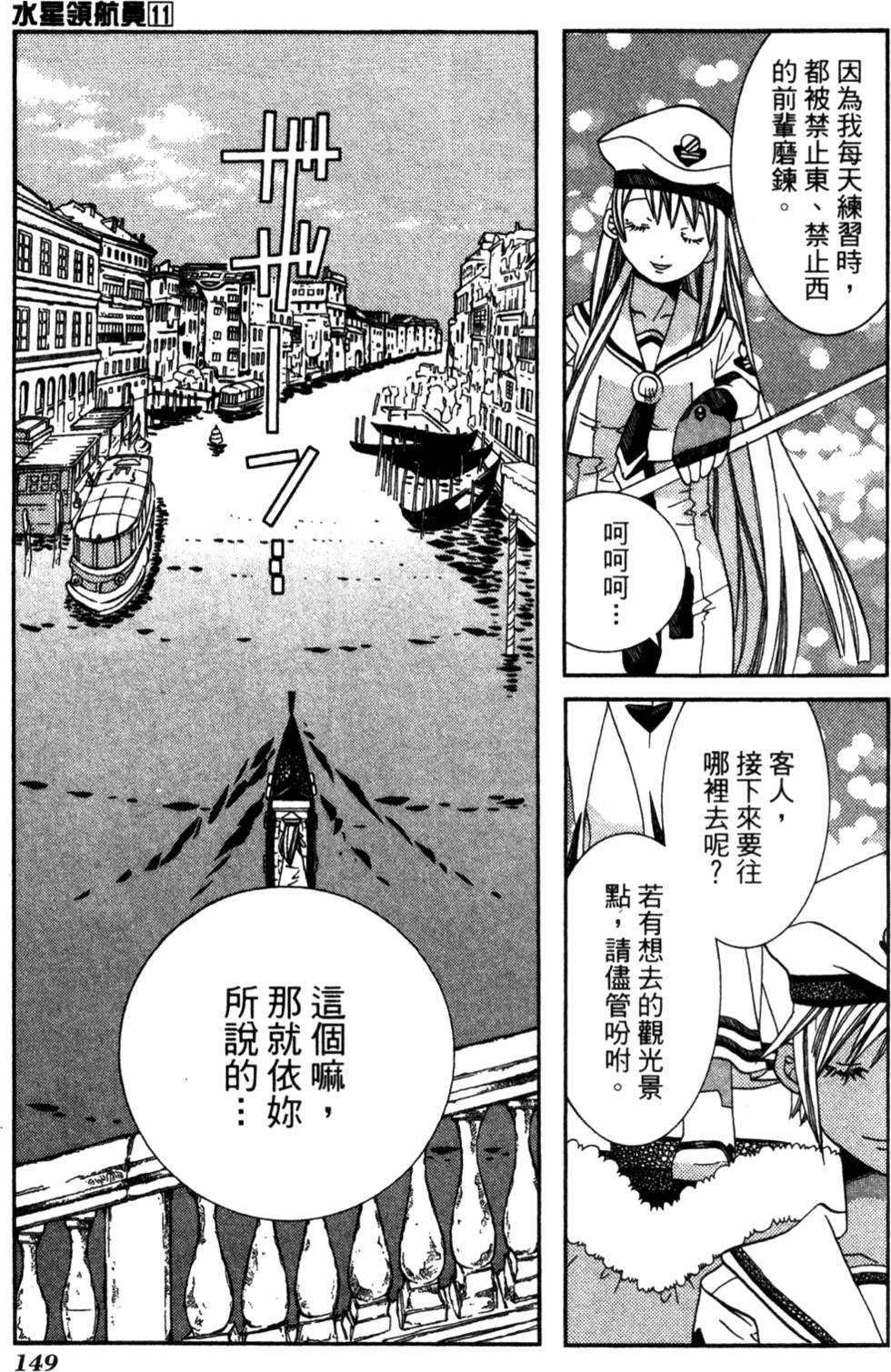 第151页