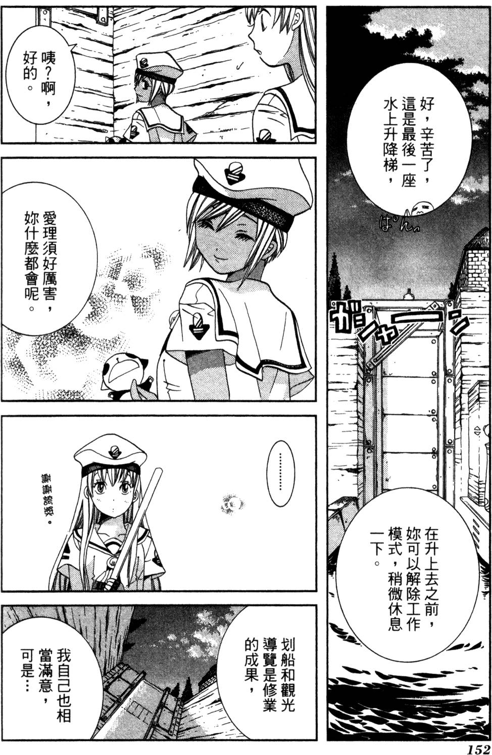 第154页