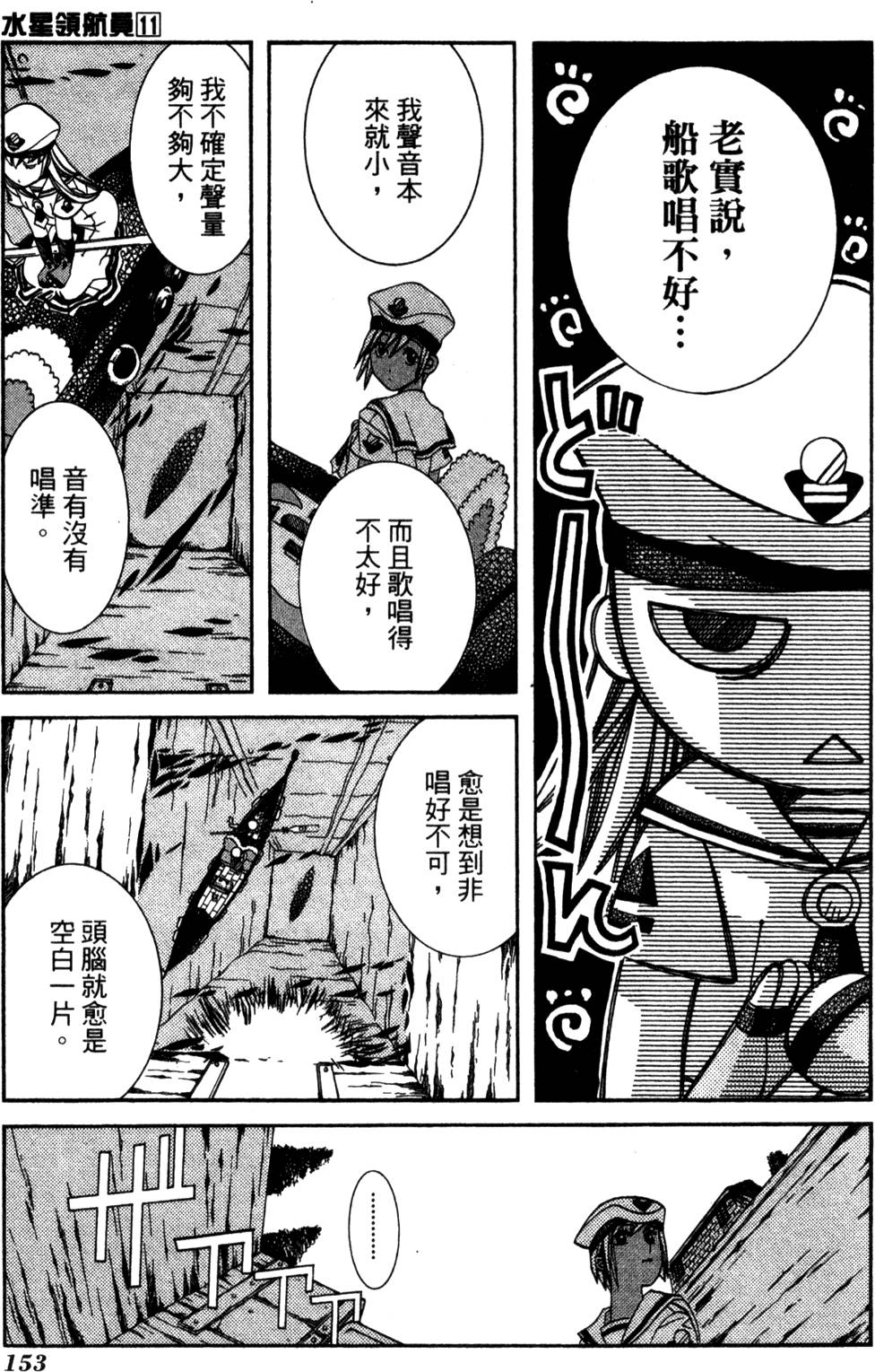第155页