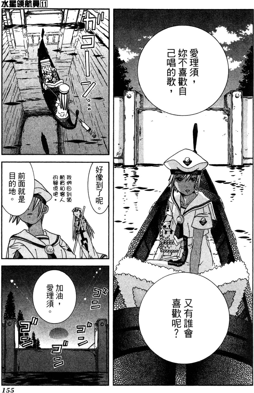 第157页