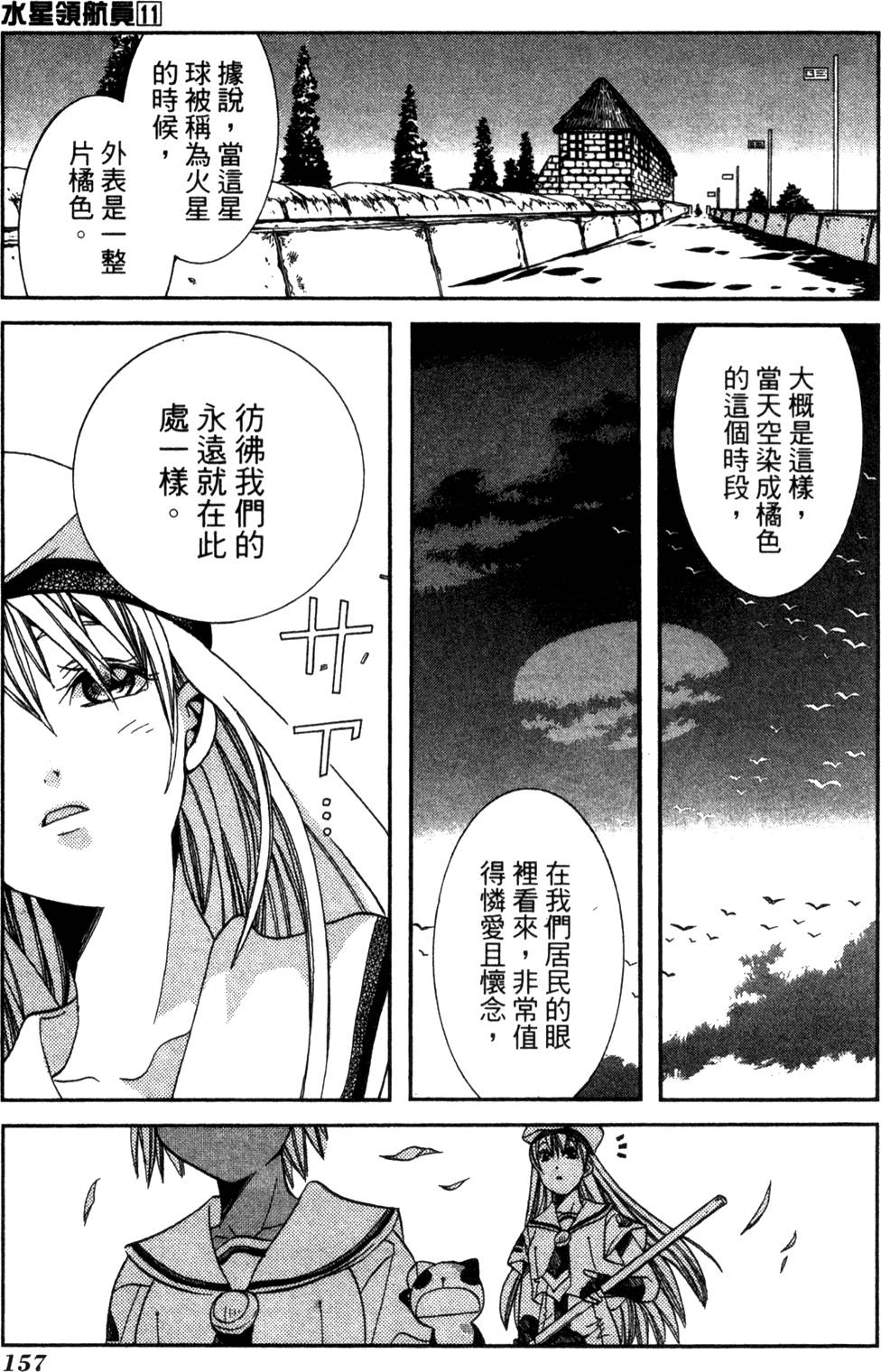第159页