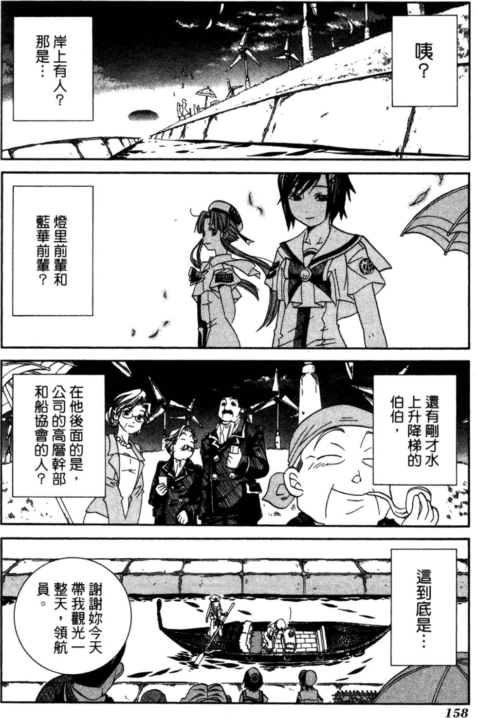 第160页