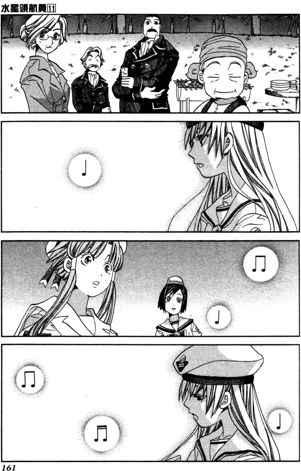 第163页