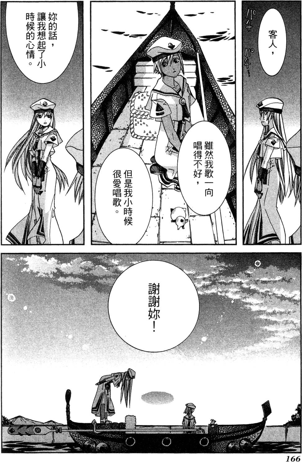 第168页