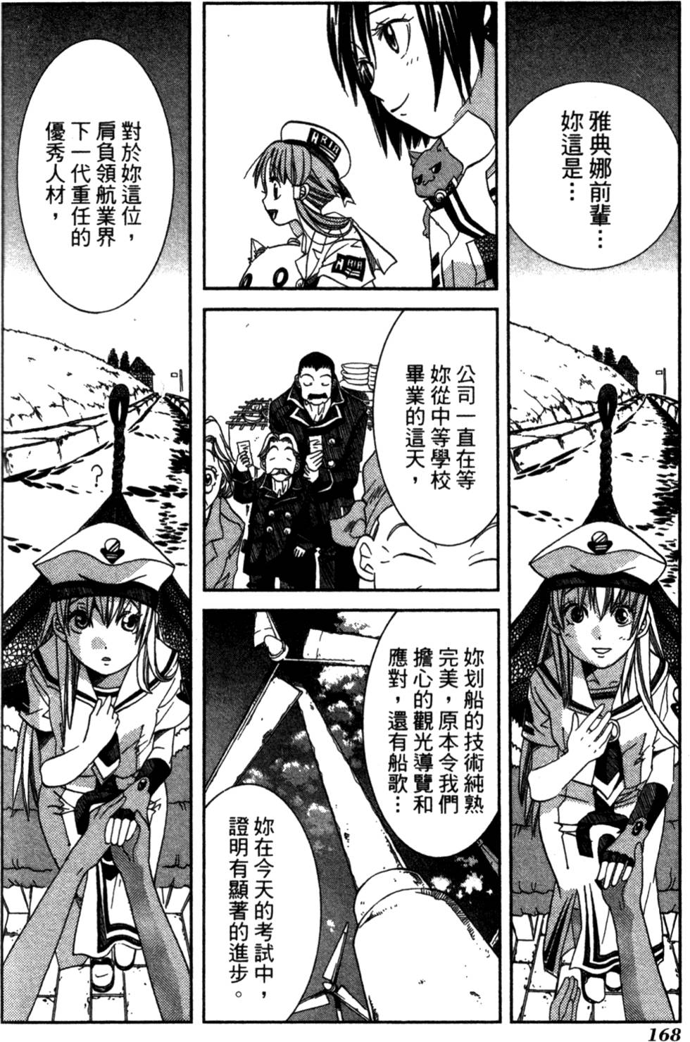 第170页