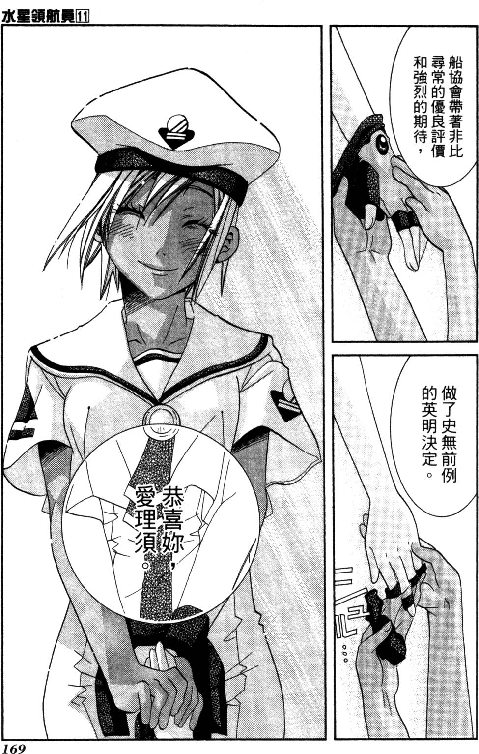 第171页