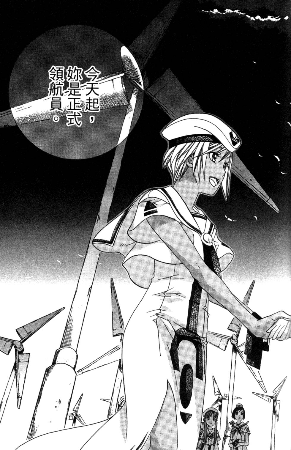第173页