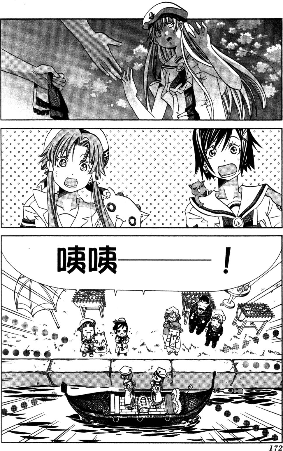 第174页