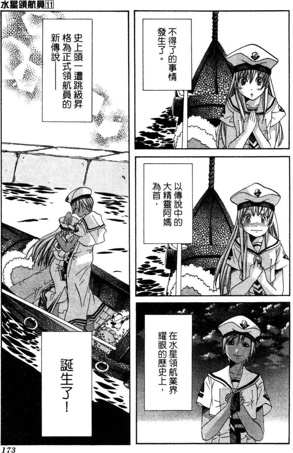 第175页