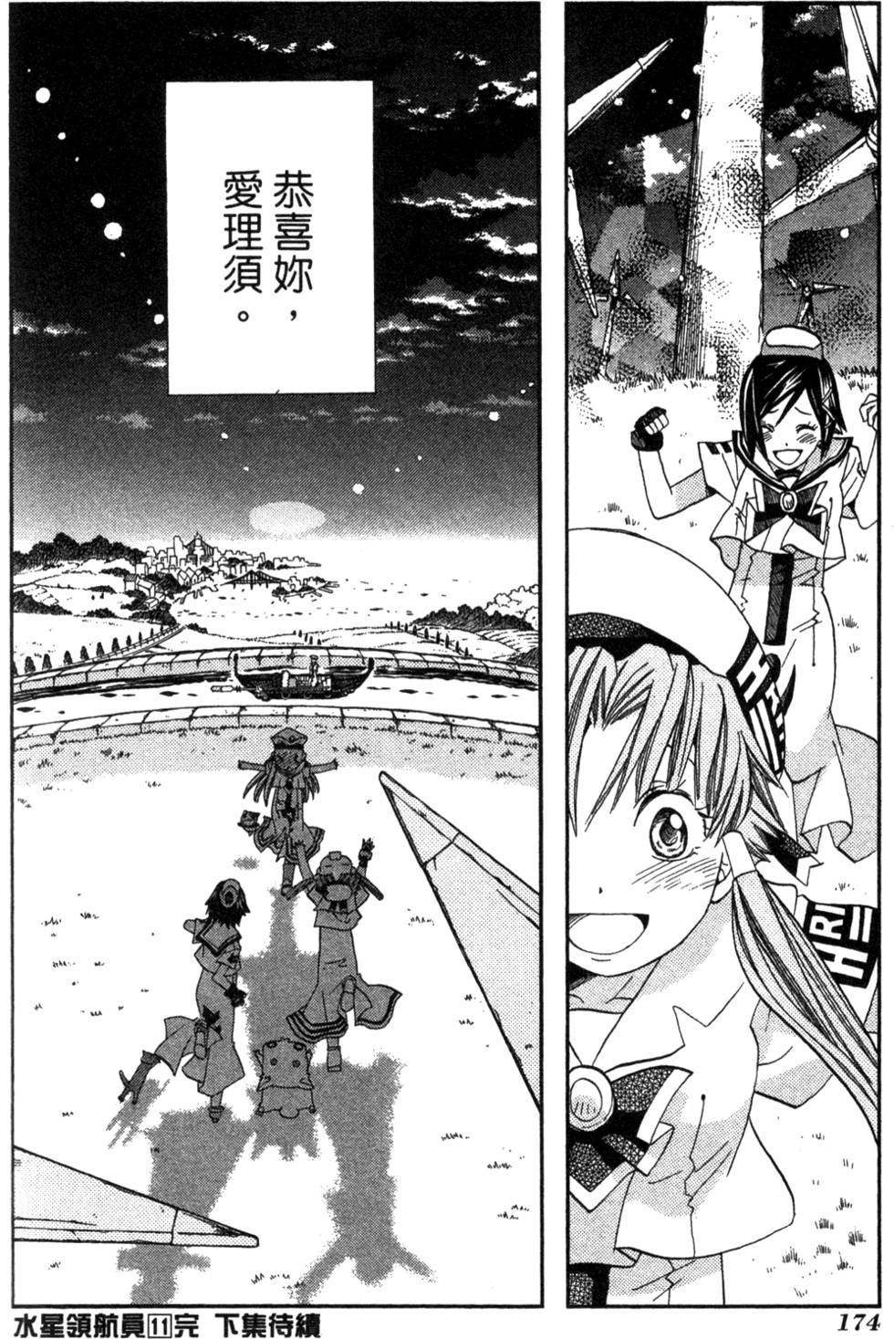 第176页