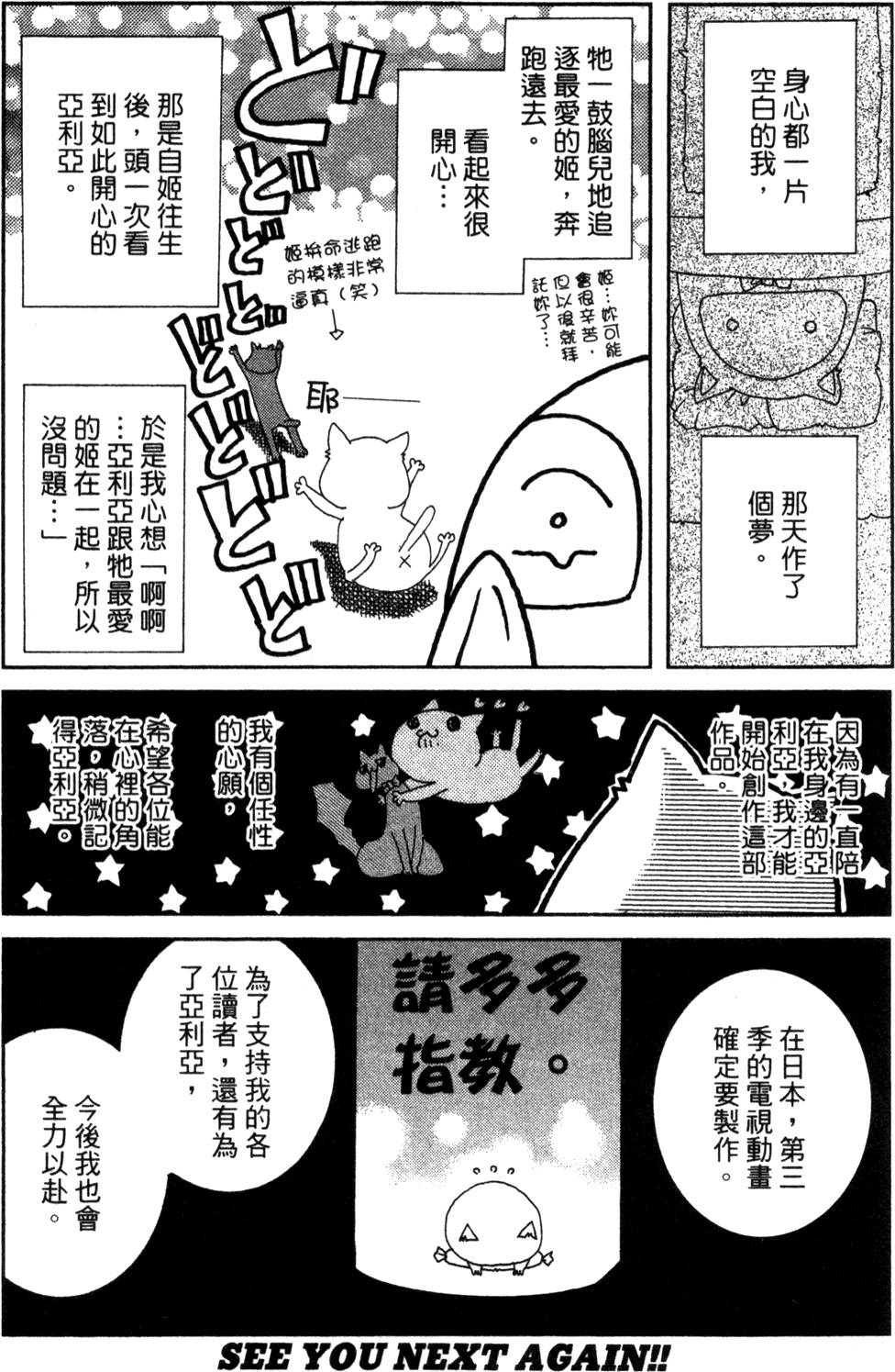 第179页
