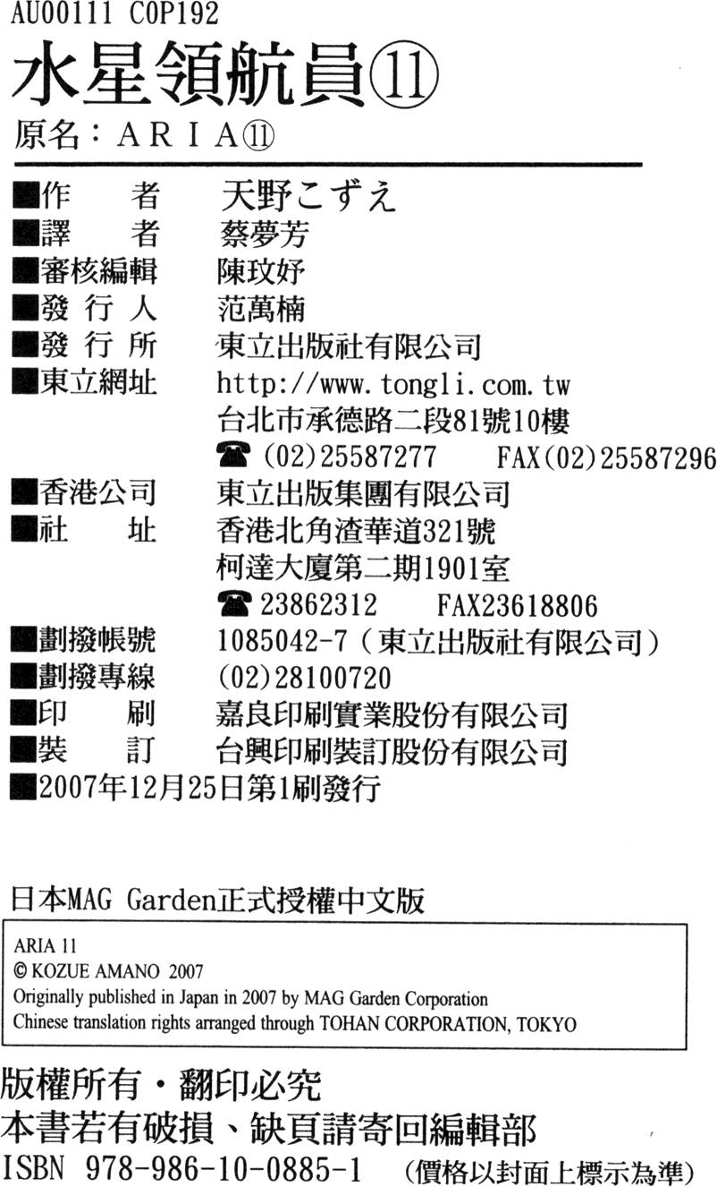 第180页