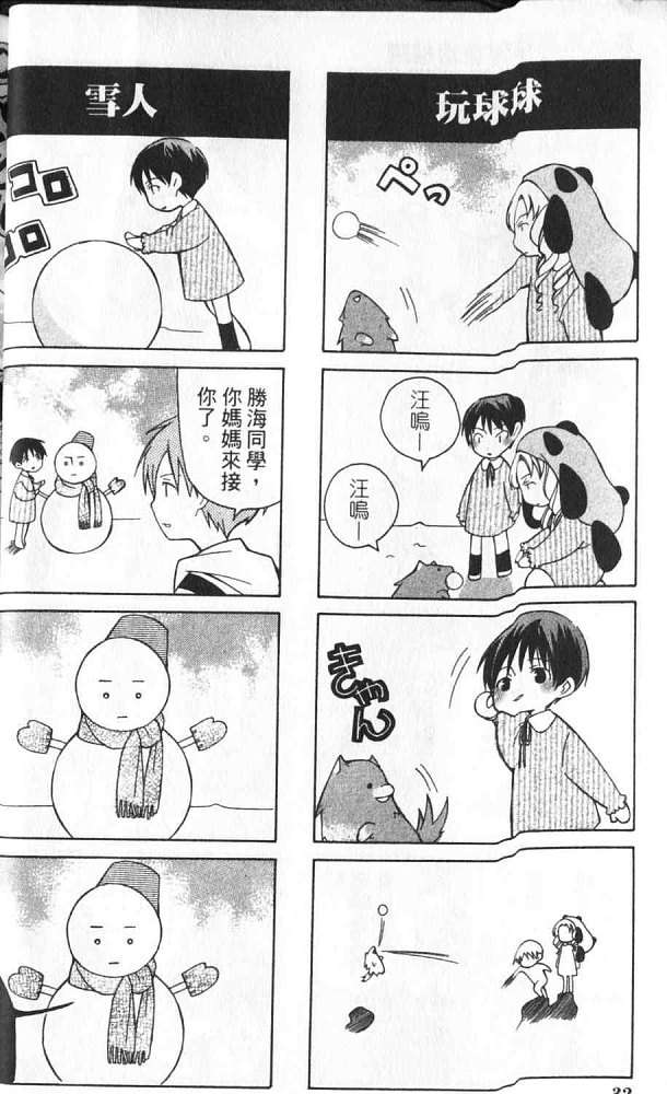 第27页