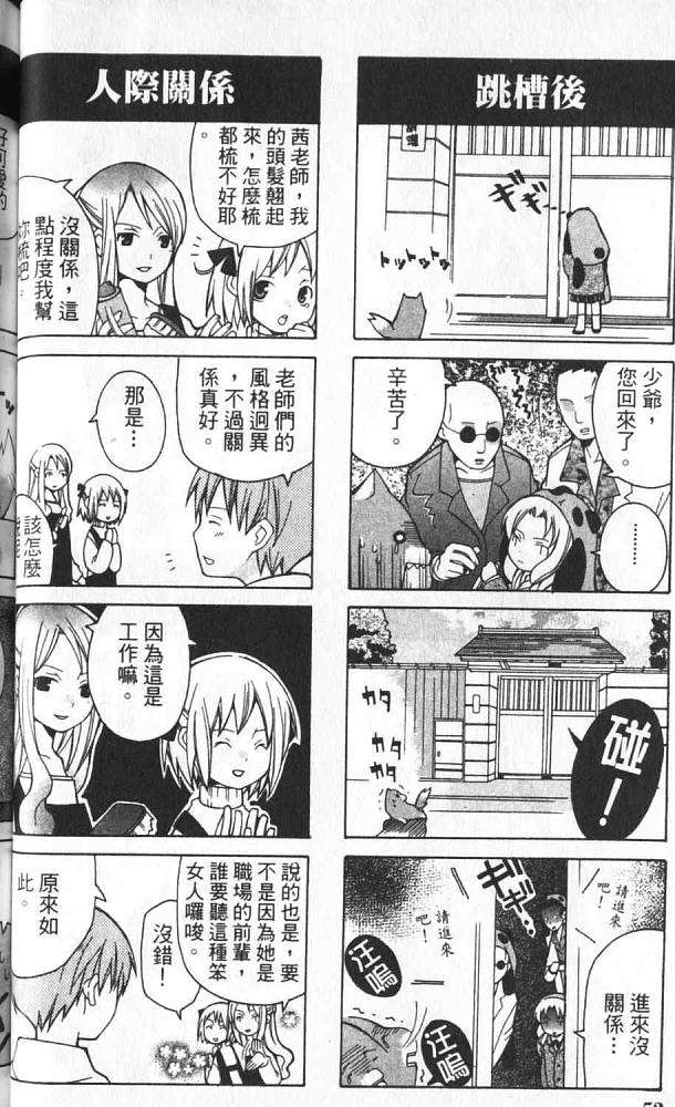 第45页
