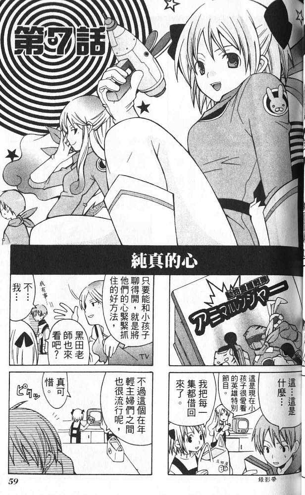 第52页