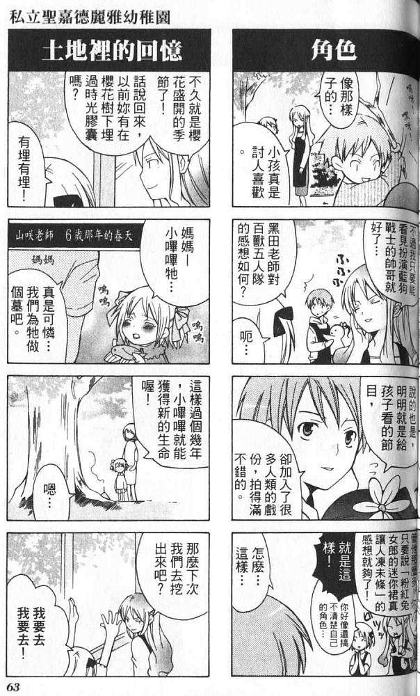 第56页