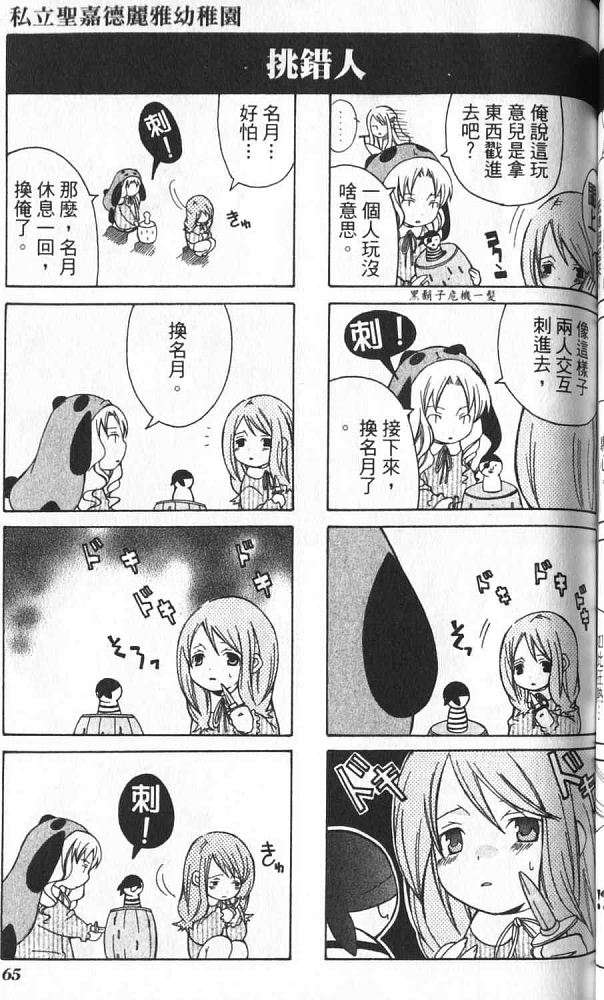 第58页
