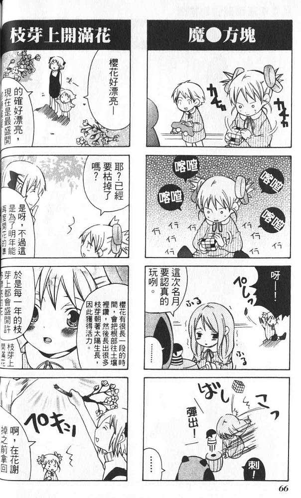 第59页