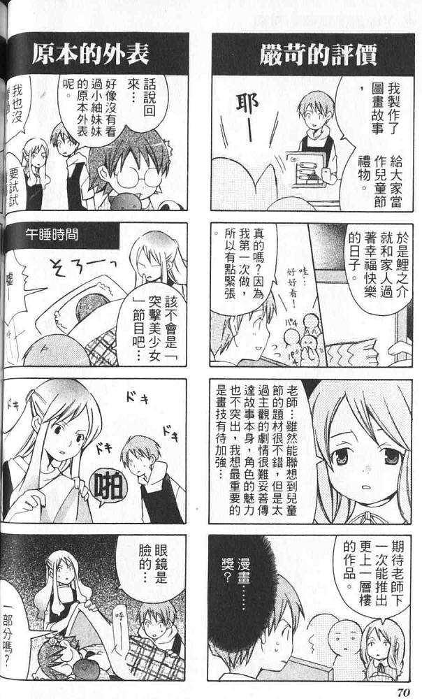 第63页