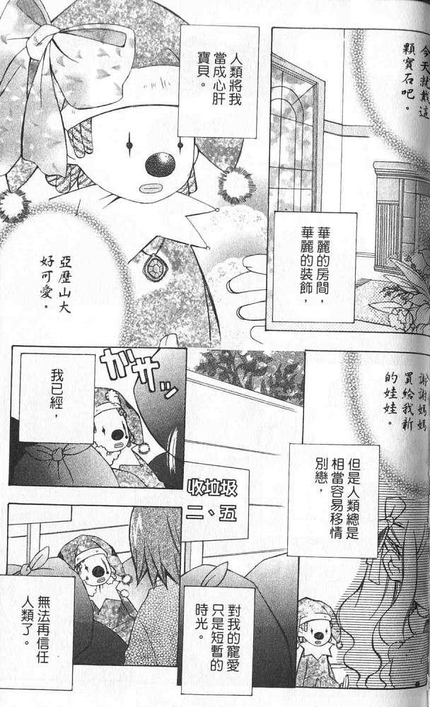 第66页