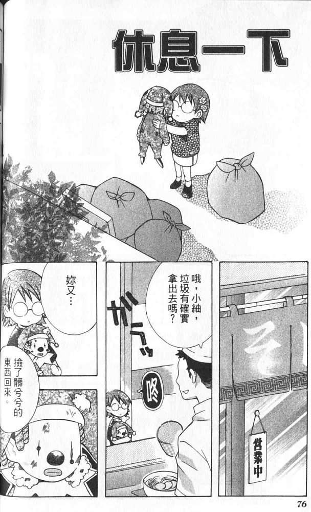 第67页