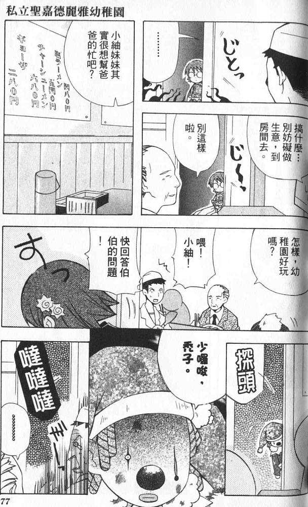 第68页