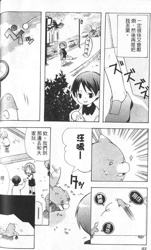 第73页