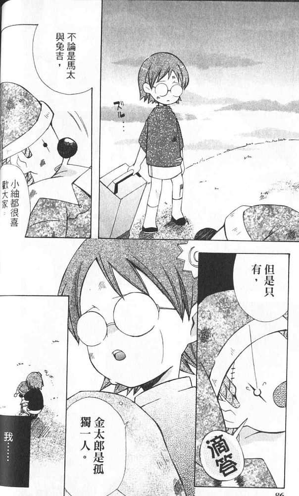 第77页