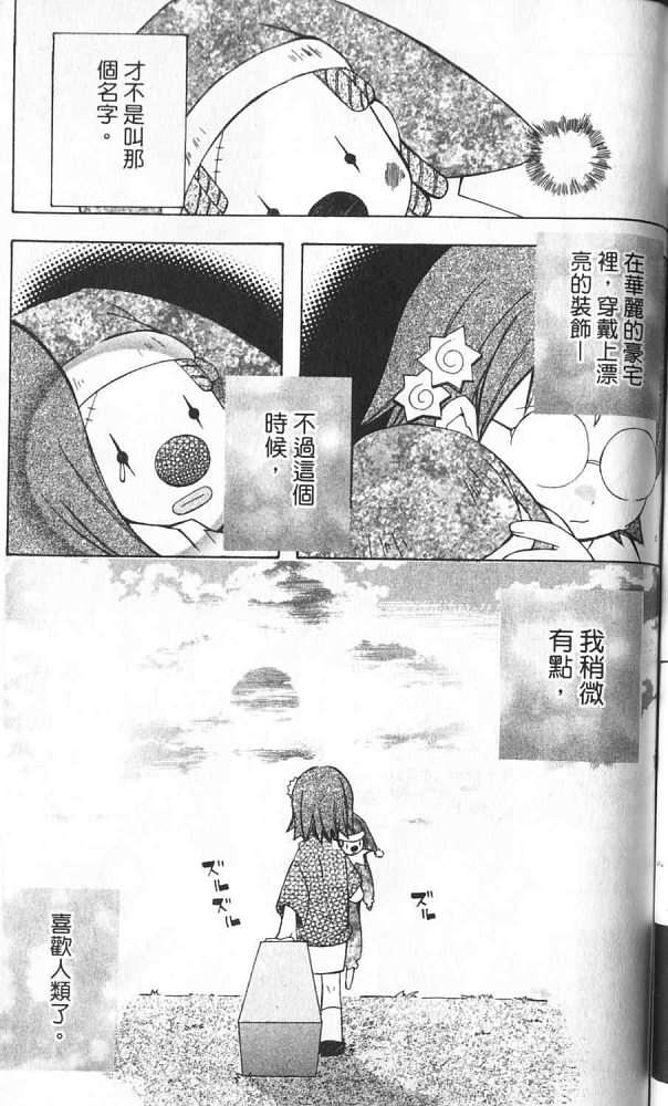 第78页