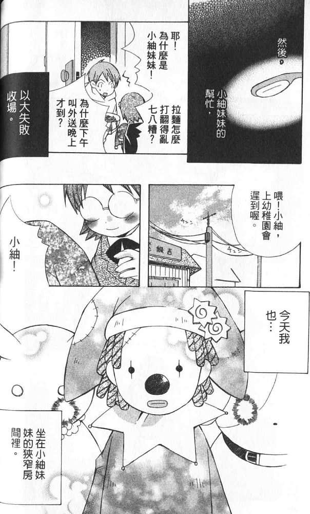 第79页