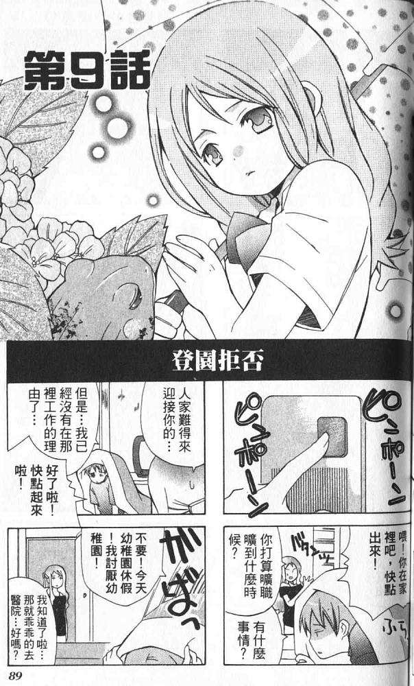 第80页