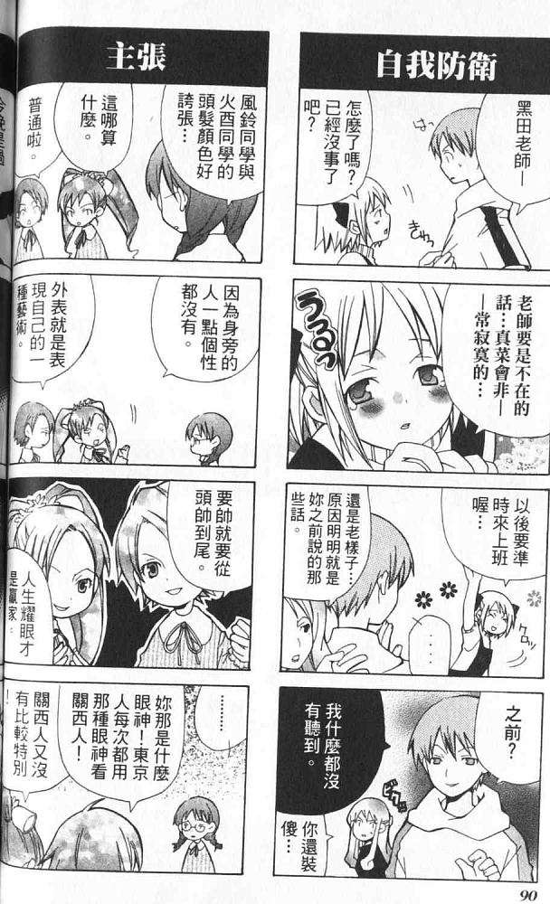 第81页