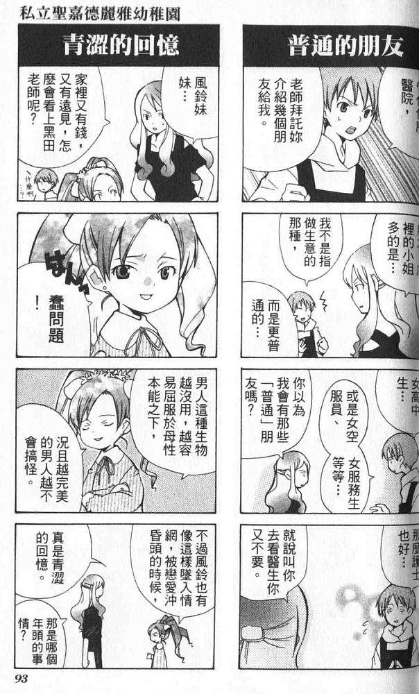 第84页
