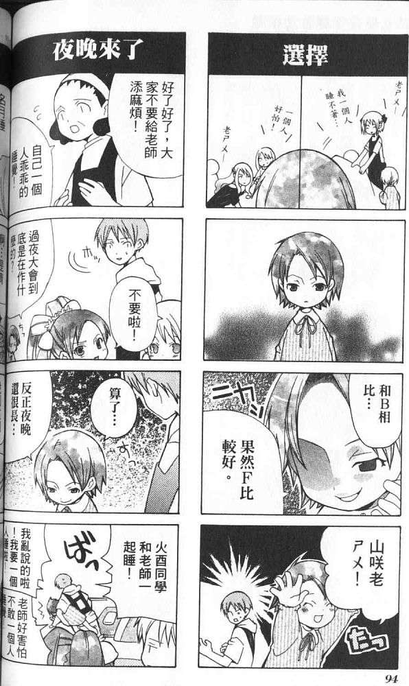 第85页