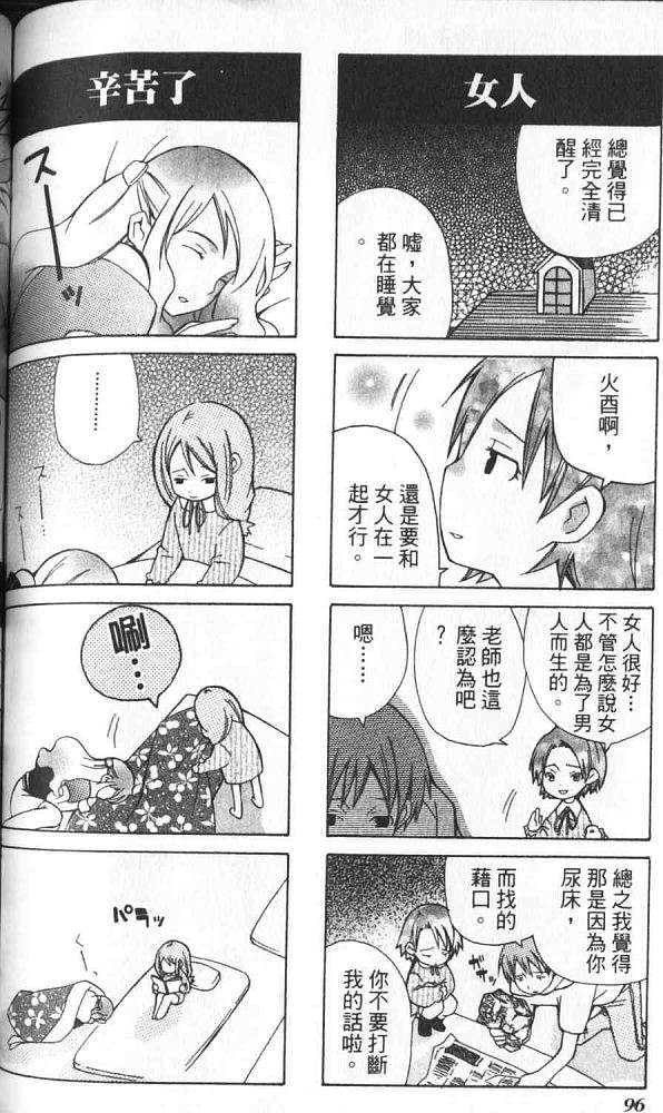 第87页