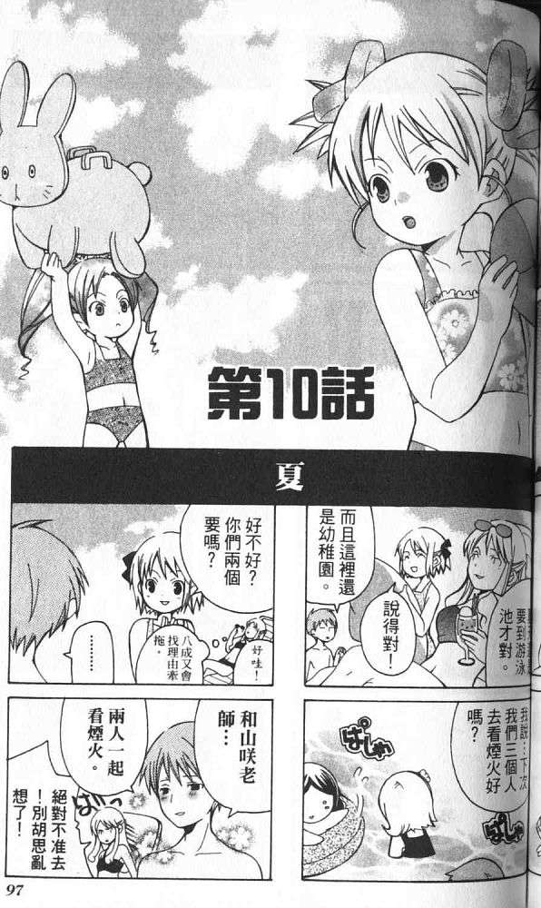 第88页