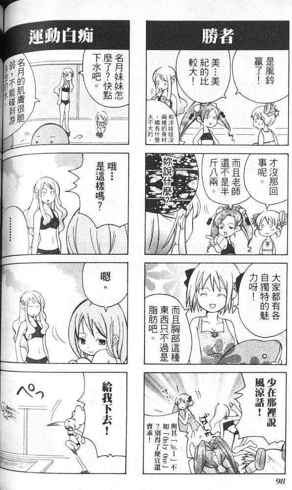 第89页