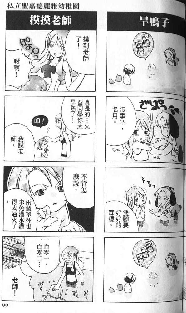 第90页