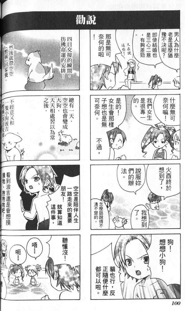 第91页