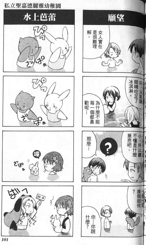 第92页