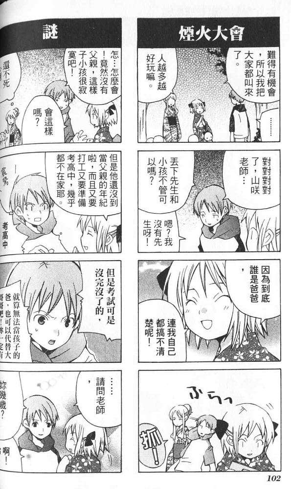 第93页