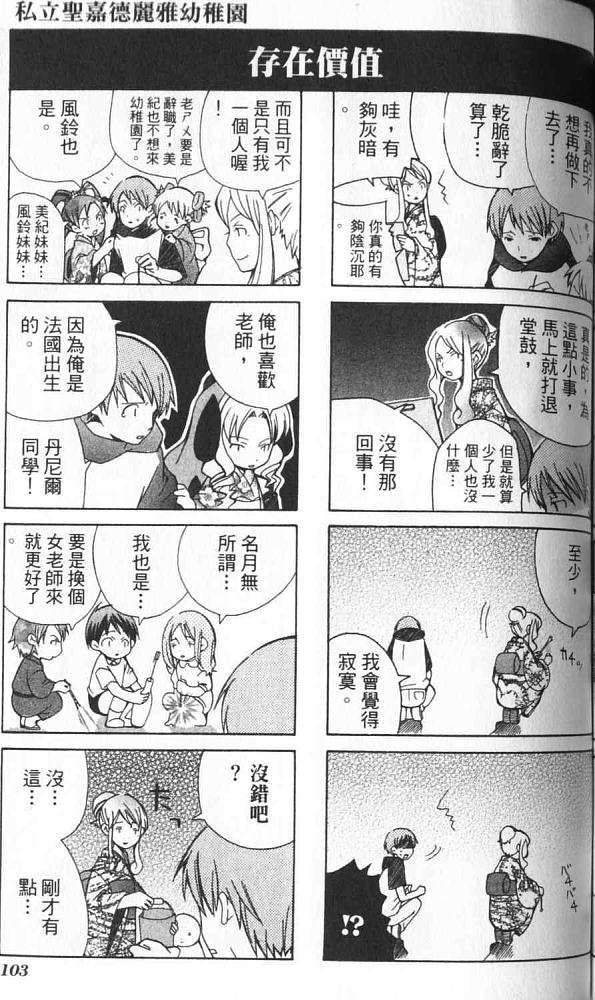 第94页