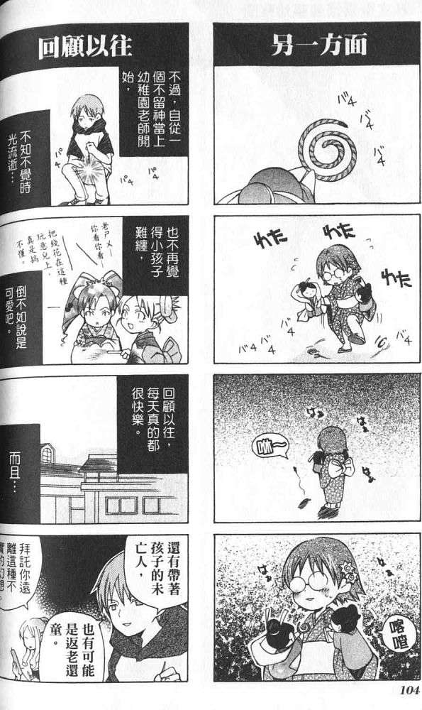 第95页