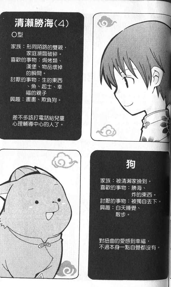 第96页