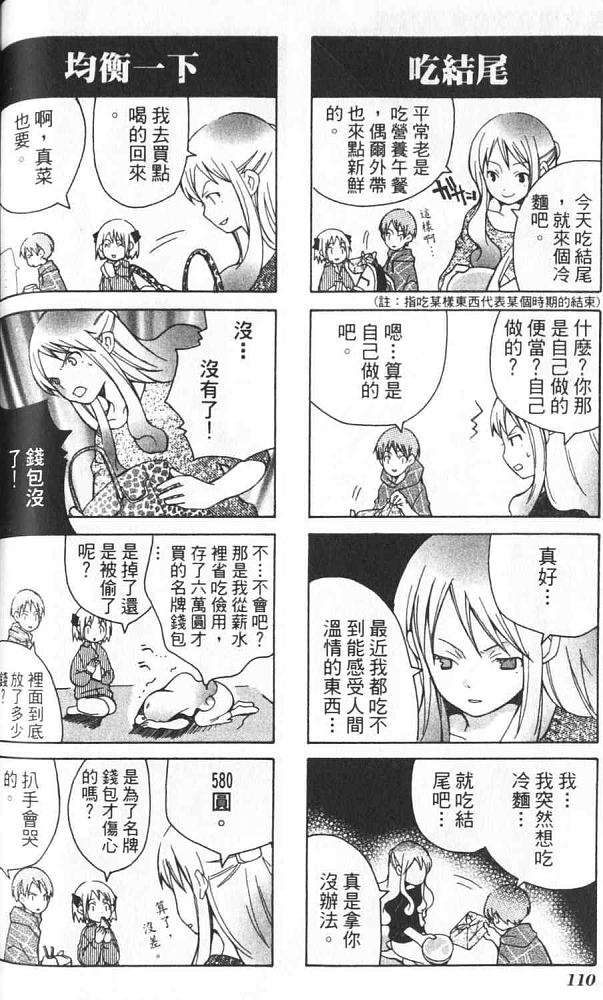 第101页